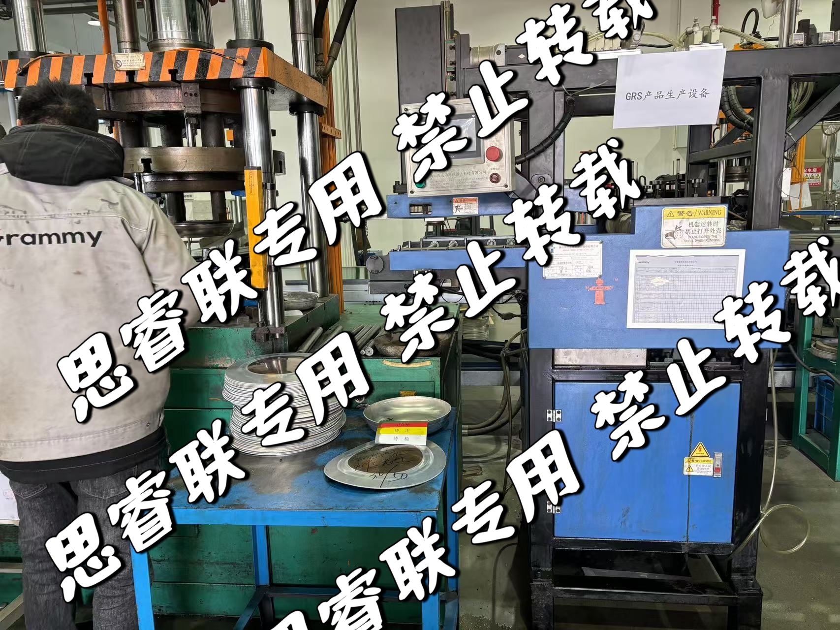 恭贺绍兴市**纺织有限公司顺利通过GRS