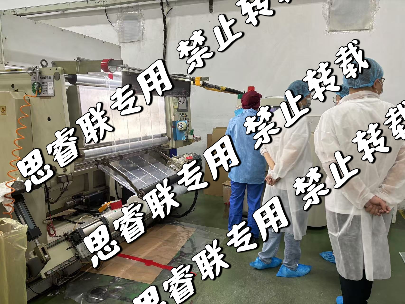  恭贺台州**生物科技有限公司顺利通过G